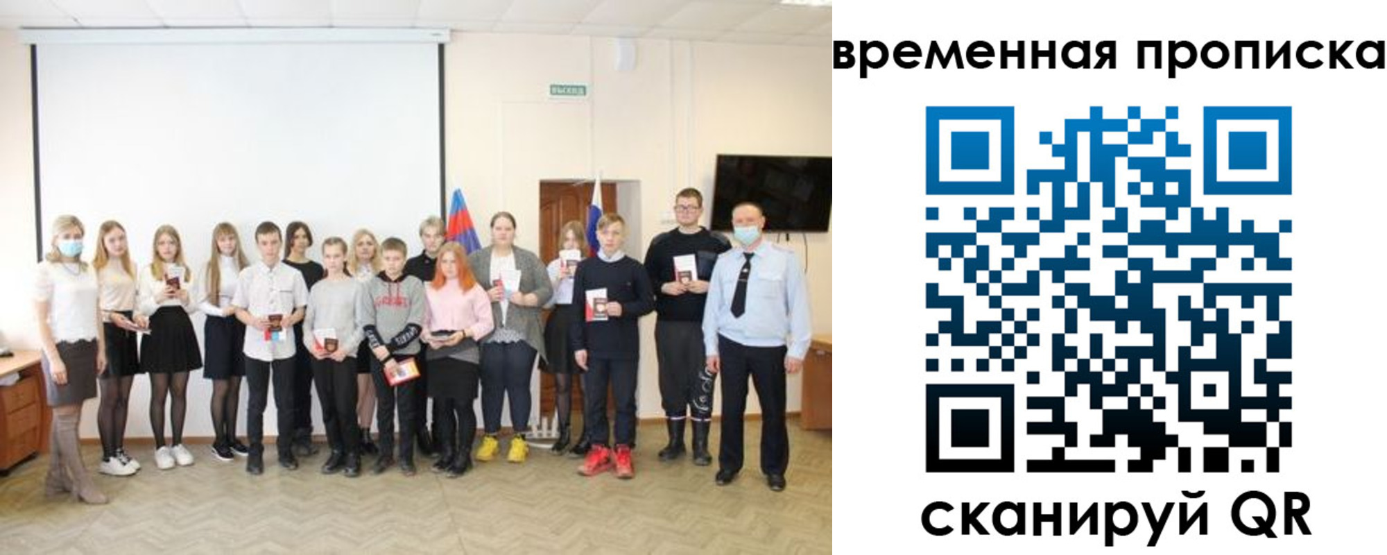 временная регистрация собственник в Нижнем Новгороде