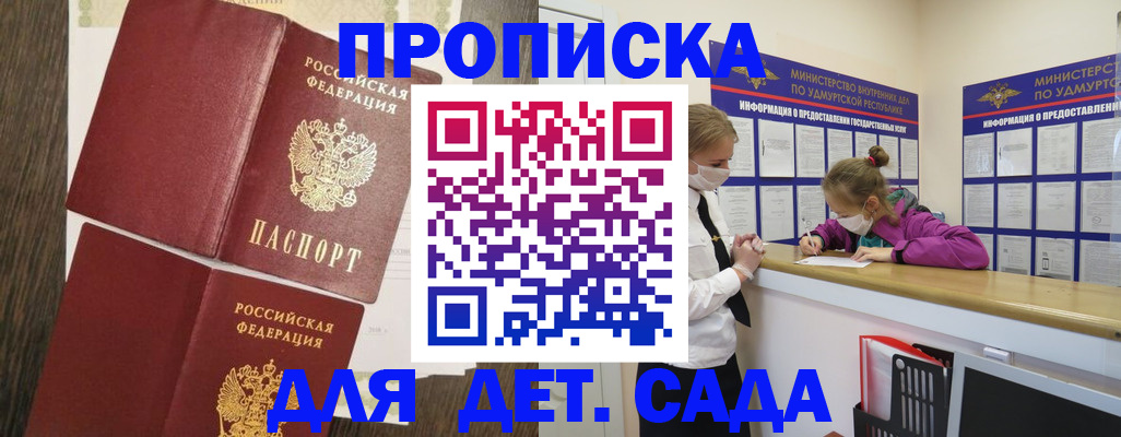 найти адрес прописки в Нижнем Новгороде