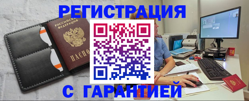 прописка для школы в Нижнем Новгороде