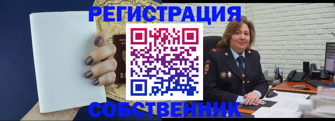 регистрация для школы в Нижнем Новгороде
