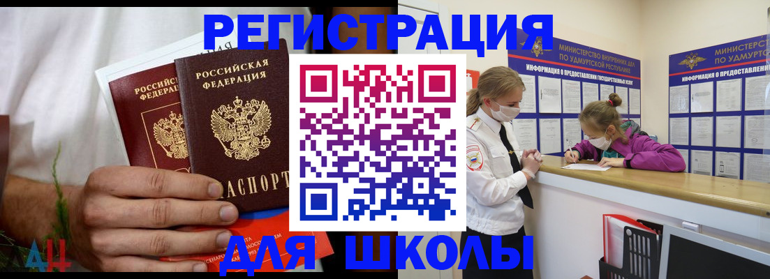 временная регистрация законно в Нижнем Новгороде